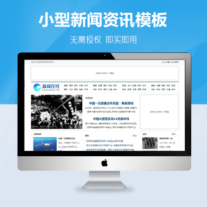 選擇森竹服務(wù)，開(kāi)發(fā)少走彎路-洛陽(yáng)森竹軟件科技有限公司