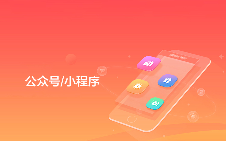 選擇森竹服務(wù)，開(kāi)發(fā)少走彎路-洛陽(yáng)森竹軟件科技有限公司