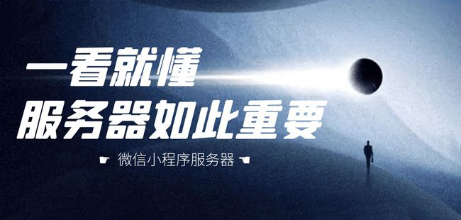 關(guān)于服務(wù)器，我們有問(wèn)必答！
